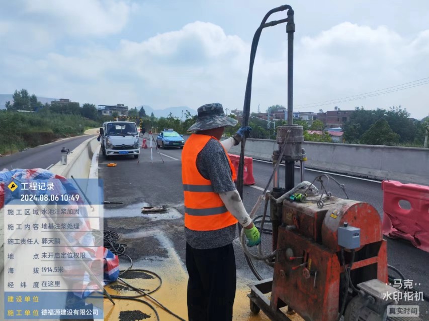 涵江地基沉降注浆加固材料有哪些