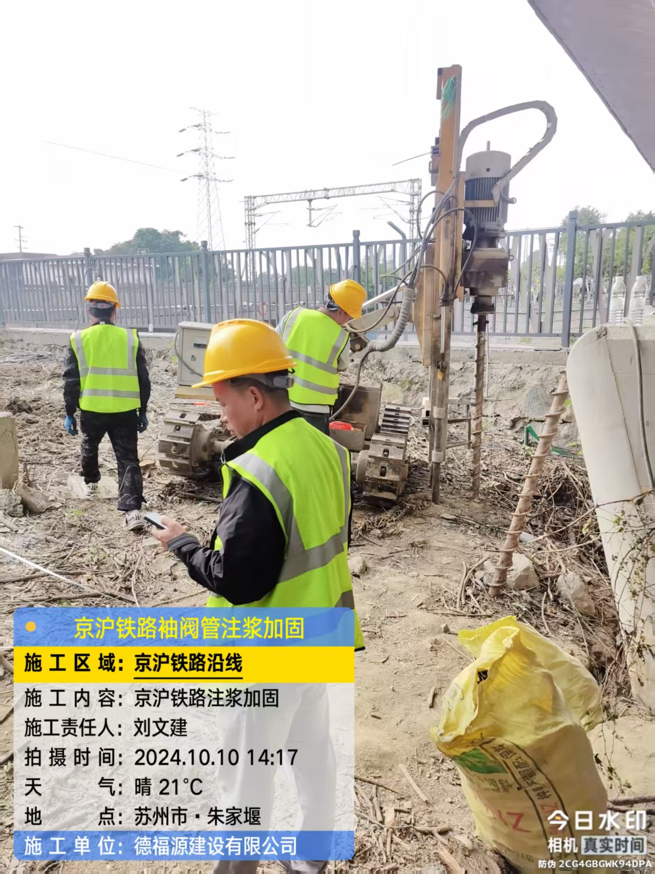 涵江袖阀管注浆工艺