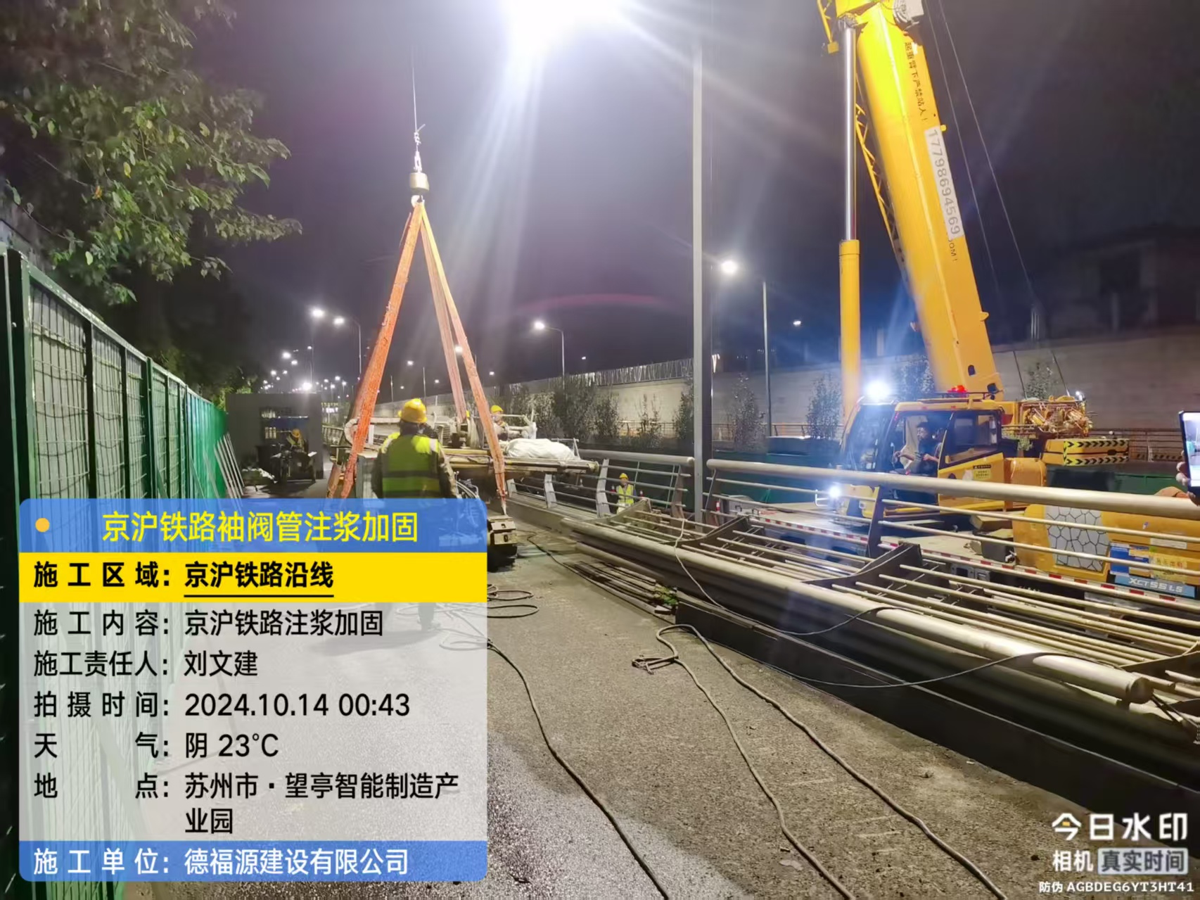 涵江厂房地面沉降加固办法